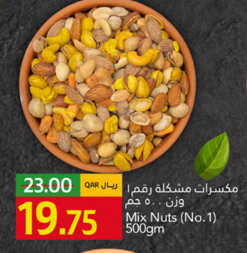 available at Gulf Food Center in Qatar - Umm Salal
