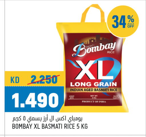 available at أونكوست in الكويت - محافظة الأحمدي