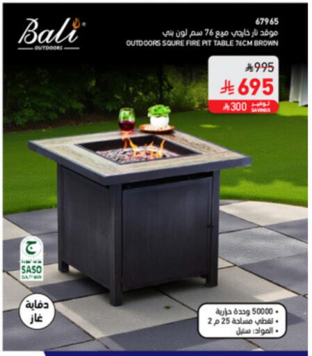 available at SACO in KSA, Saudi Arabia, Saudi - Al Khobar