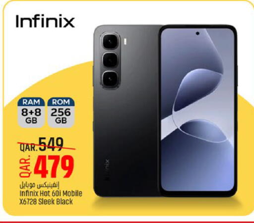 available at باريس هايبرماركت in قطر - أم صلال