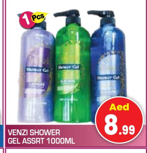 available at Baniyas Spike  in UAE - Umm al Quwain