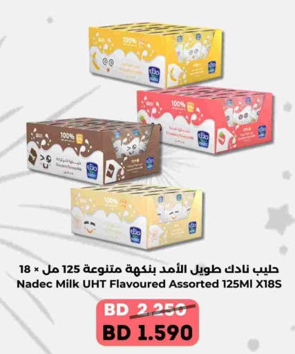 available at رويان ماركت in البحرين