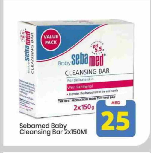 available at Mark & Save in UAE - Sharjah / Ajman