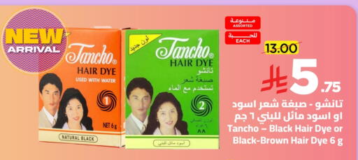 available at Wahj Mart in KSA, Saudi Arabia, Saudi - Jeddah