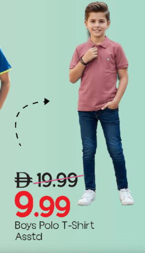 available at Mark & Save in UAE - Sharjah / Ajman