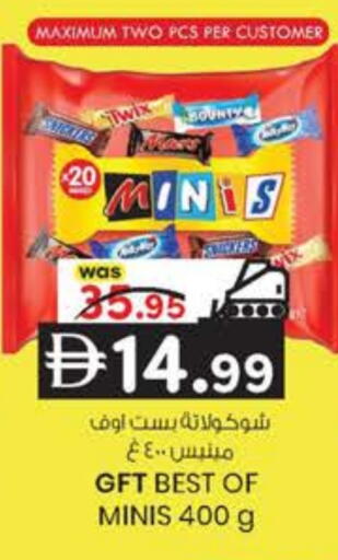 available at ك. الم. للتجارة in الإمارات العربية المتحدة , الامارات - الشارقة / عجمان