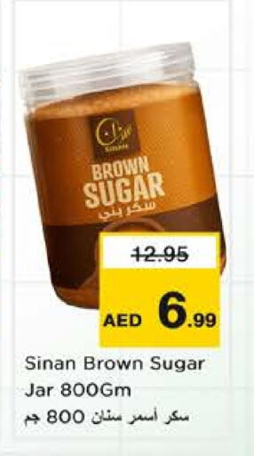 available at نستو هايبرماركت in الإمارات العربية المتحدة , الامارات - الشارقة / عجمان