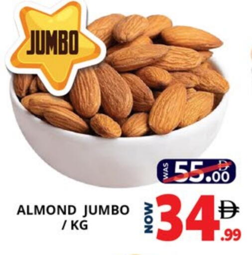 available at اكسبرس المدينة هايبرماركت in الإمارات العربية المتحدة , الامارات - أبو ظبي