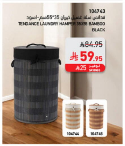 available at SACO in KSA, Saudi Arabia, Saudi - Sakaka