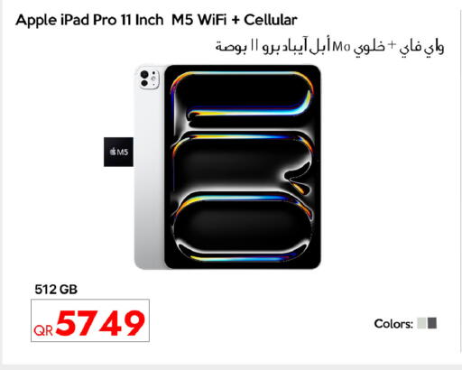 Apple available at آي كونكت in قطر - الشحانية