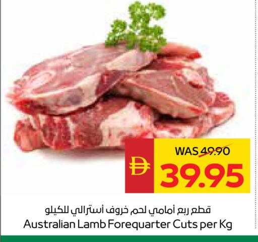 available at سبار هايبرماركت in الإمارات العربية المتحدة , الامارات - الشارقة / عجمان