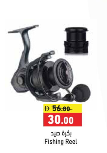 available at أسواق رامز in الإمارات العربية المتحدة , الامارات - أبو ظبي