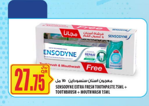 available at شركة الميرة للمواد الاستهلاكية in قطر - الريان