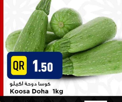 from Qatar available at مرزا هايبرماركت in قطر - الشمال