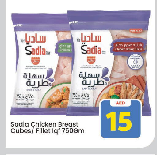 available at مارك & سيف in الإمارات العربية المتحدة , الامارات - الشارقة / عجمان