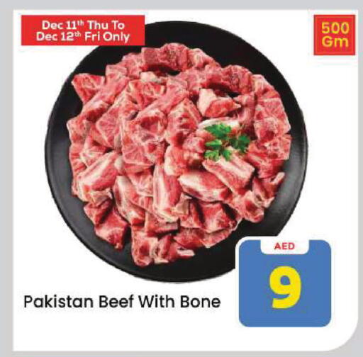 available at Mark & Save in UAE - Dubai