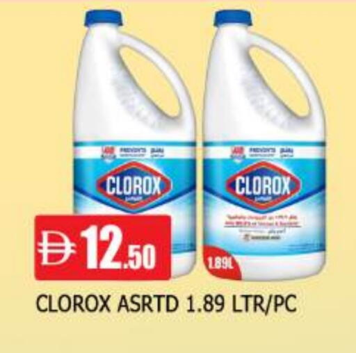 available at AL MADINA in UAE - Sharjah / Ajman