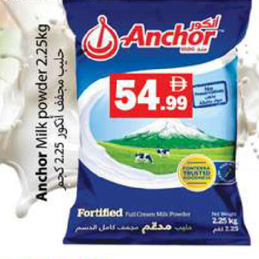 available at زين مارت سوبرماركت in الإمارات العربية المتحدة , الامارات - رَأْس ٱلْخَيْمَة