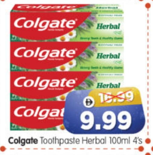 available at هايبر ماركت المدينة in الإمارات العربية المتحدة , الامارات - أبو ظبي