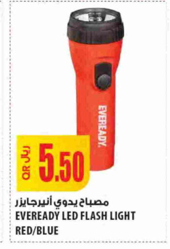 available at Al Meera in Qatar - Al Wakra