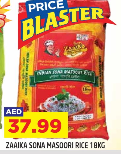 available at سنابل بني ياس in الإمارات العربية المتحدة , الامارات - أم القيوين‎