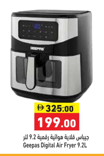 available at Aswaq Ramez in UAE - Abu Dhabi