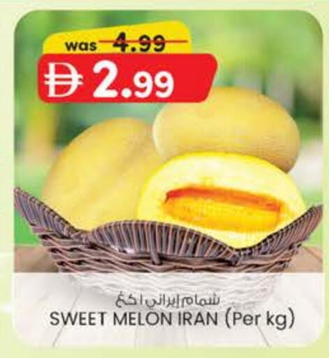 Melon available at Safa Express Supermarket in UAE - Abu Dhabi