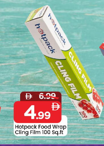 available at Mark & Save in UAE - Sharjah / Ajman