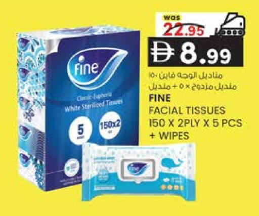 available at K.M Hypermarket in UAE - Abu Dhabi