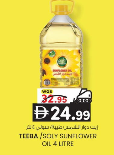 available at K.M Hypermarket in UAE - Abu Dhabi