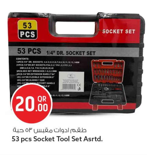 available at Safari Hypermarket in Qatar - Al Shamal