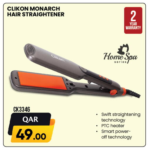 available at Marza Hypermarket in Qatar - Al Khor