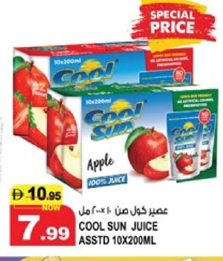Apple available at Hashim Hypermarket in UAE - Sharjah / Ajman