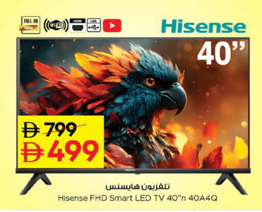 available at نستو هايبرماركت in الإمارات العربية المتحدة , الامارات - أبو ظبي