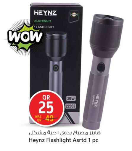 available at Safari Hypermarket in Qatar - Al Khor