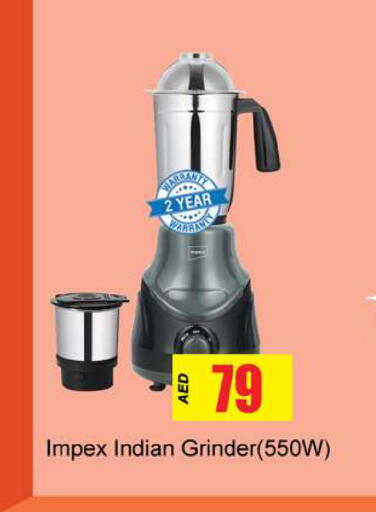 available at Zain Mart Supermarket in UAE - Ras al Khaimah