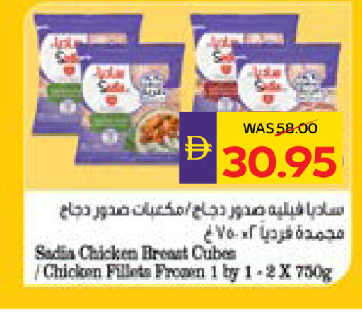 available at أدكووب in الإمارات العربية المتحدة , الامارات - أبو ظبي