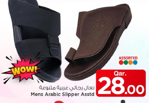available at مارك & سيف in قطر - الشحانية
