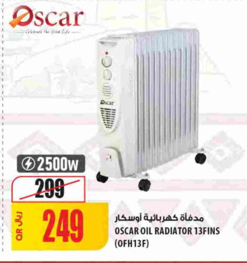 available at Al Meera in Qatar - Al Shamal