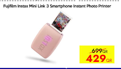 available at آي كونكت in قطر - الضعاين