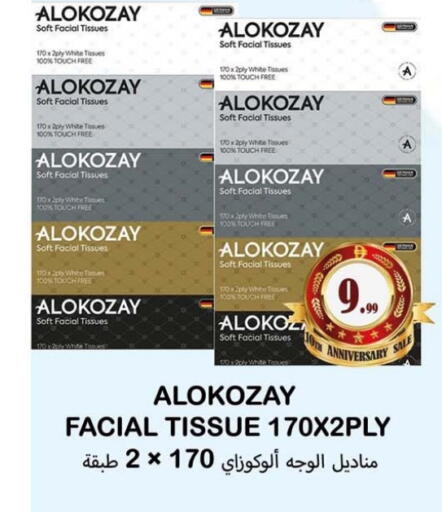 available at Souk Al Mubarak Hypermarket in UAE - Sharjah / Ajman