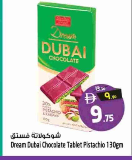 available at Safari Hypermarket  in UAE - Dubai