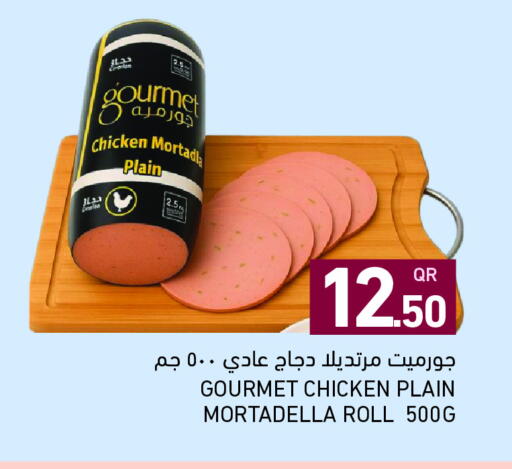 available at Aswaq Ramez in Qatar - Al Rayyan