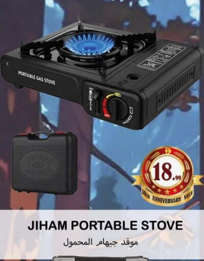 available at Souk Al Mubarak Hypermarket in UAE - Sharjah / Ajman