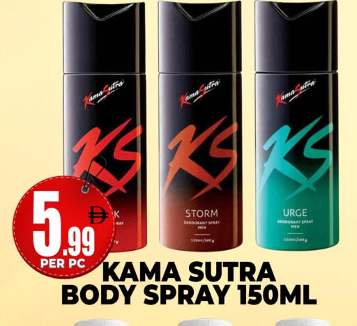 available at مركز الخصومات سنترو in الإمارات العربية المتحدة , الامارات - دبي