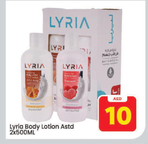 available at مارك & سيف in الإمارات العربية المتحدة , الامارات - دبي