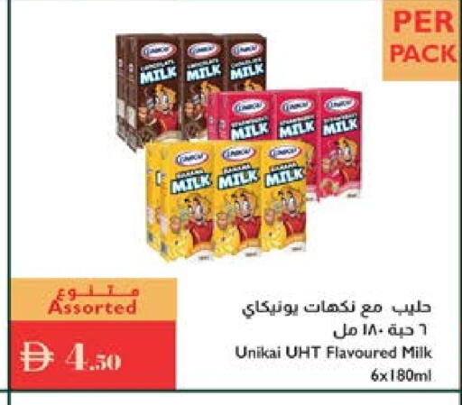 available at إسطنبول سوبرماركت in الإمارات العربية المتحدة , الامارات - الشارقة / عجمان