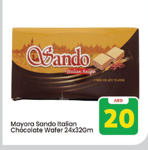 available at Mark & Save in UAE - Sharjah / Ajman