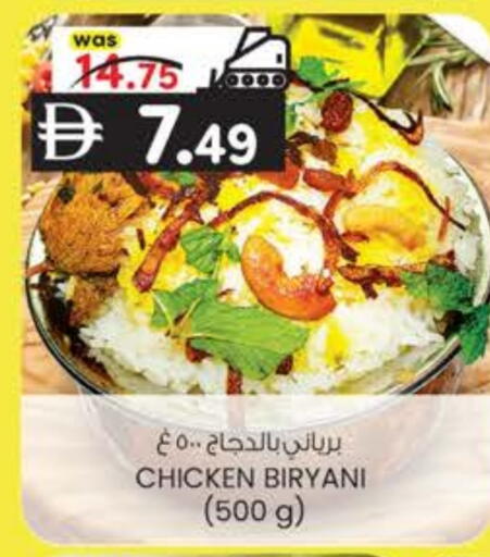 available at K M Trading  in UAE - Sharjah / Ajman