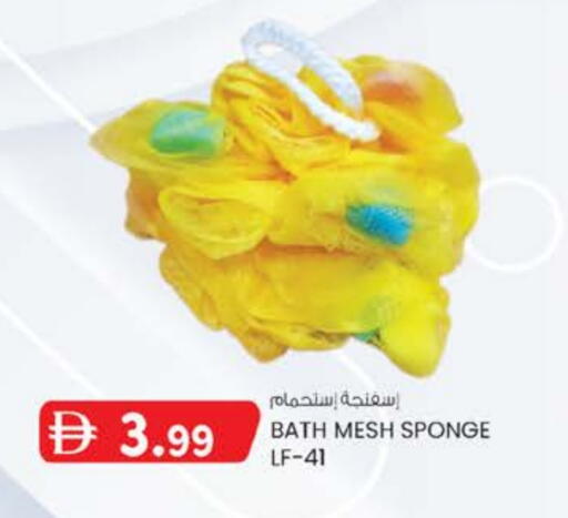 available at K M Trading  in UAE - Abu Dhabi